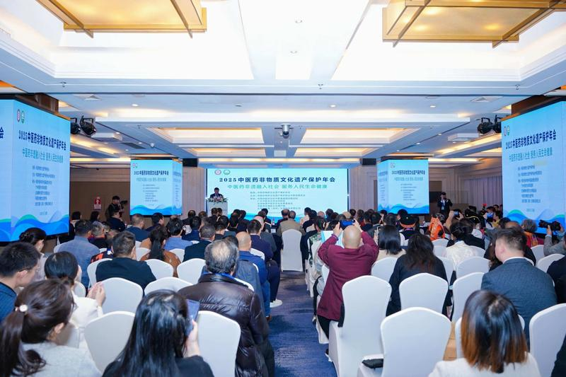 頸復(fù)康藥業(yè)應(yīng)邀參加中醫(yī)藥非物質(zhì)文化遺產(chǎn)保護(hù)年會(huì)